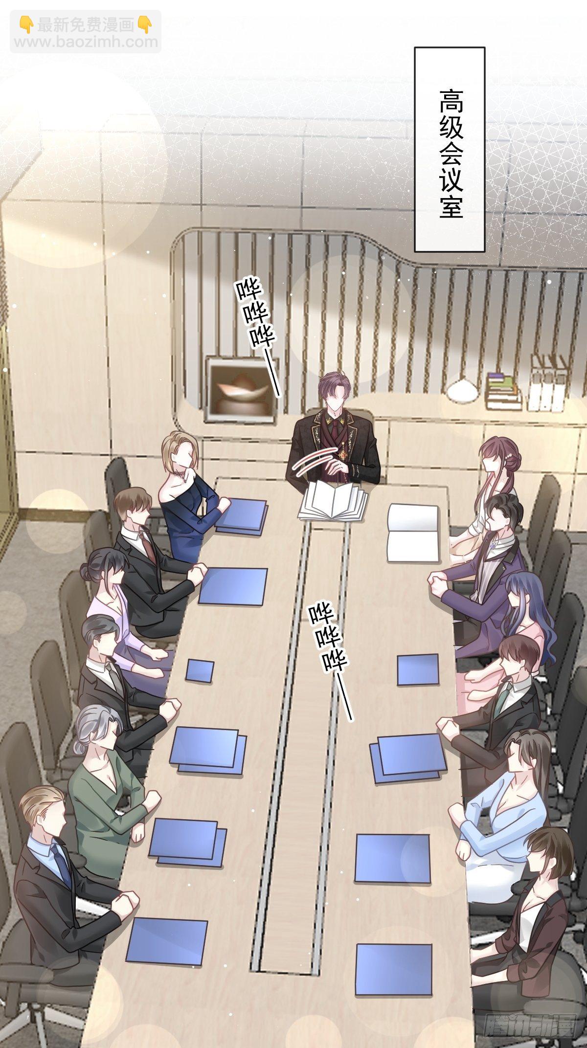 023 性感吸血鬼在线表演-第24话