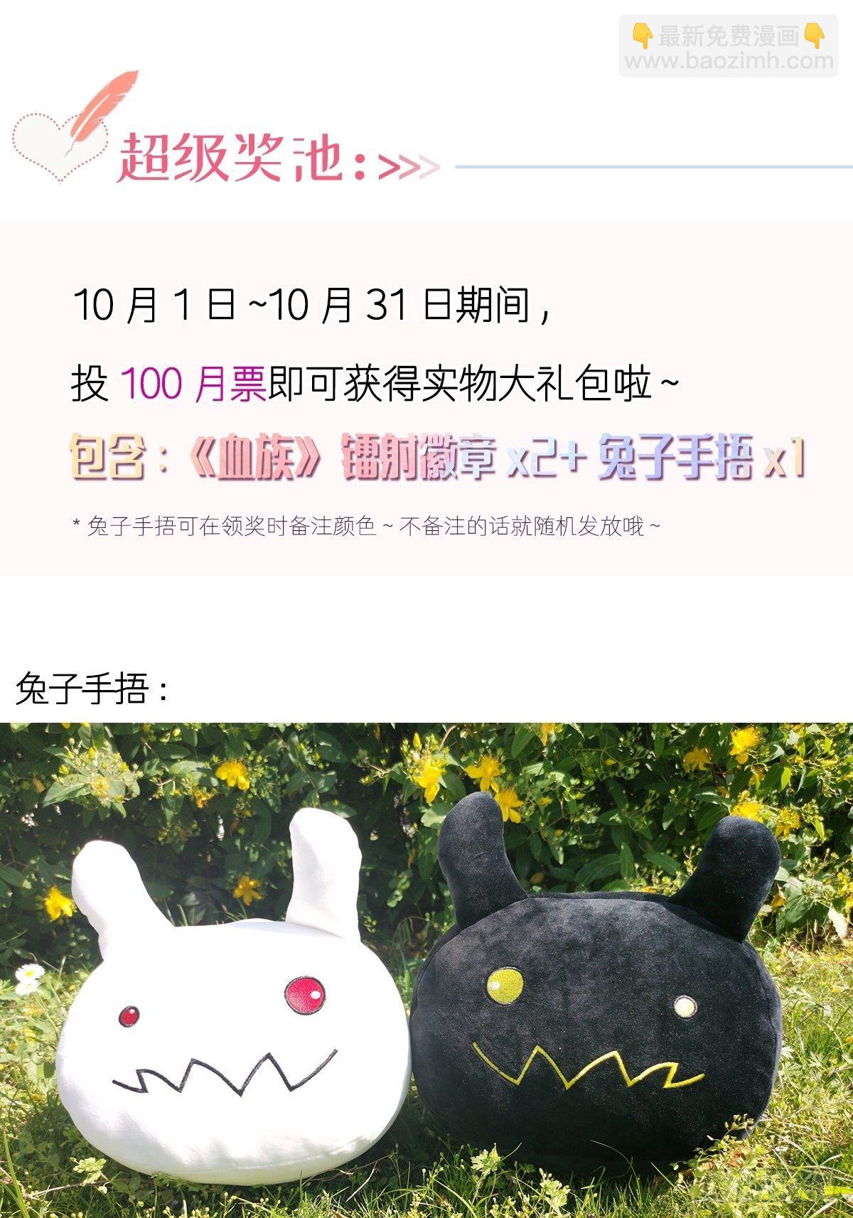 023 性感吸血鬼在线表演-第24话