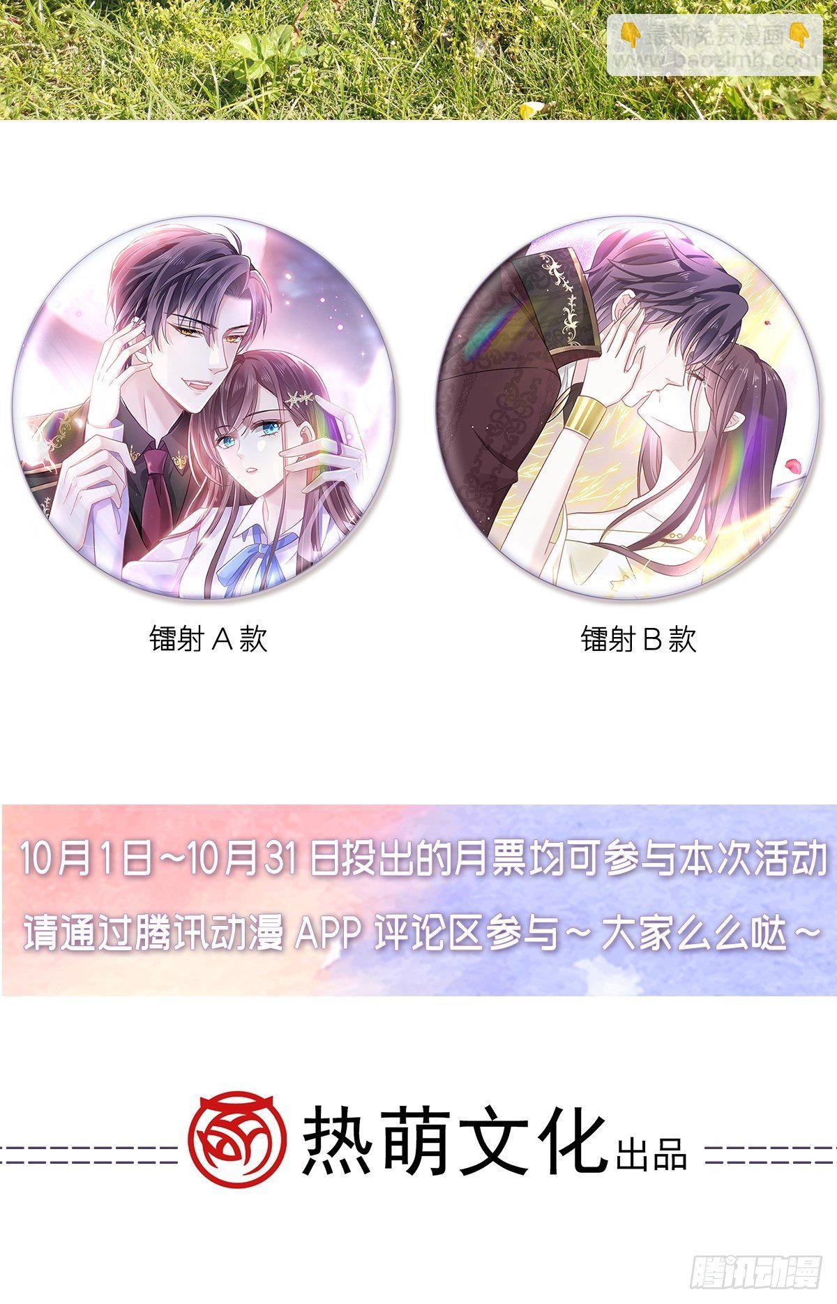 023 性感吸血鬼在线表演-第24话