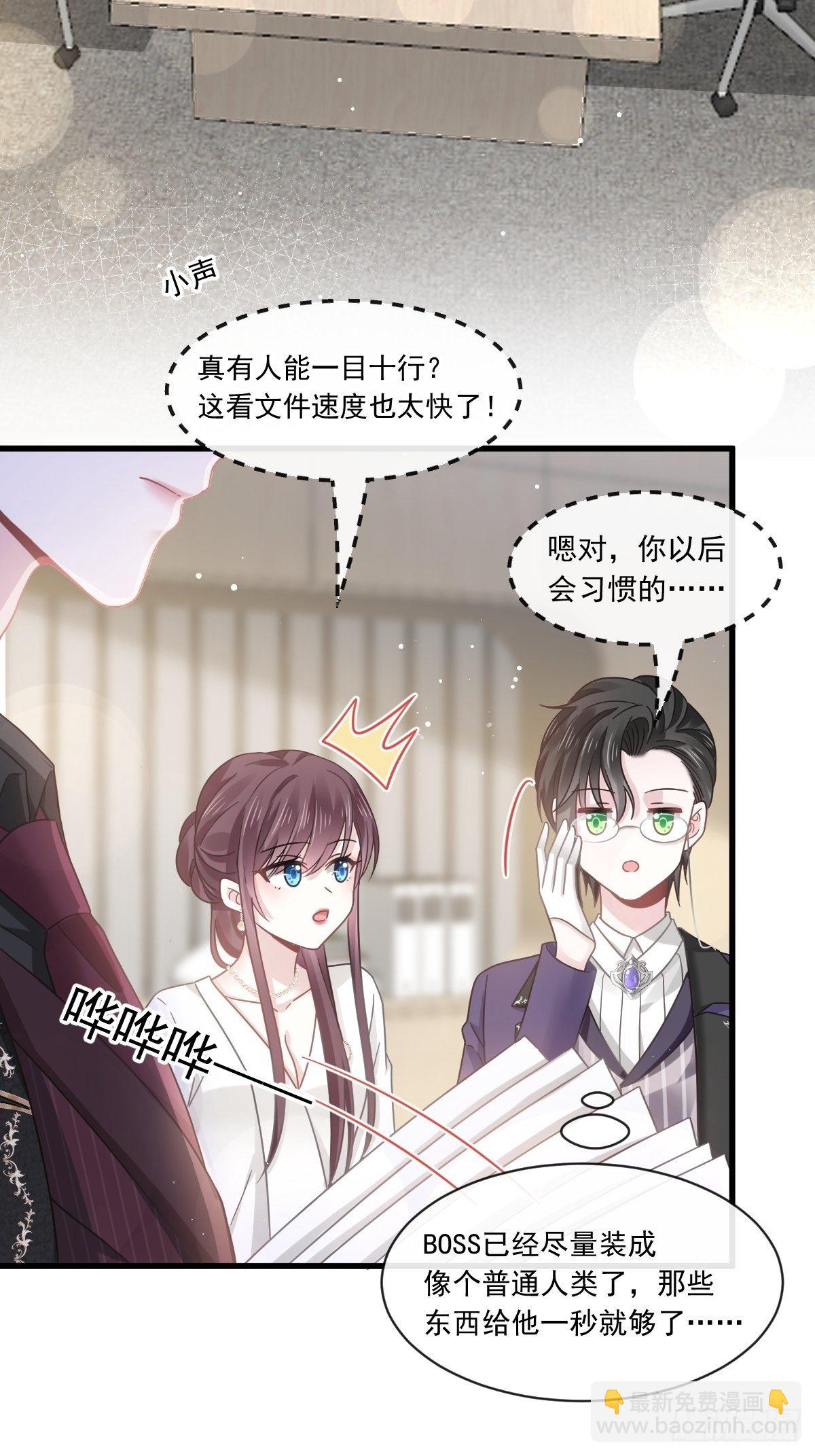 023 性感吸血鬼在线表演-第24话