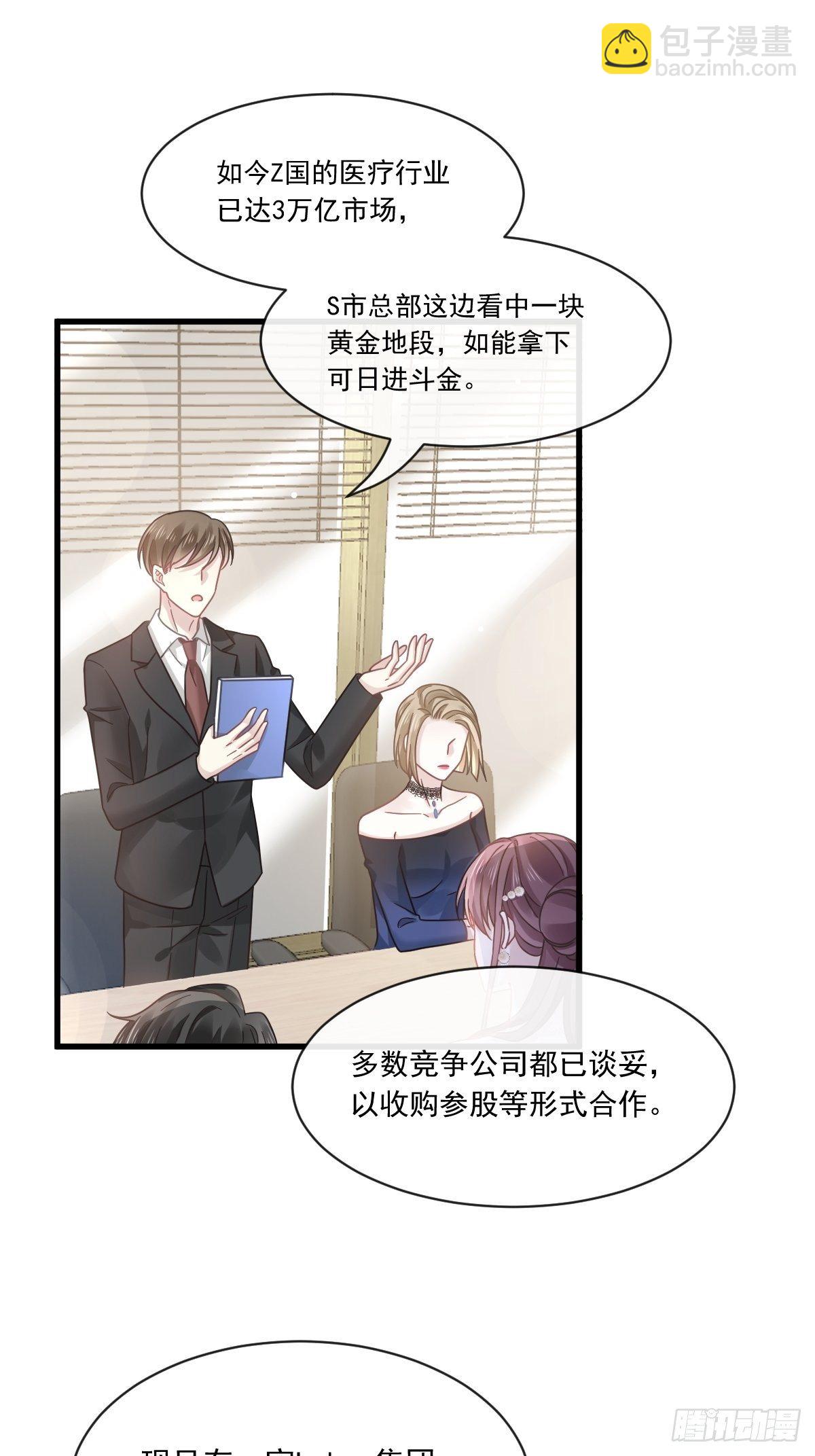 023 性感吸血鬼在线表演-第24话