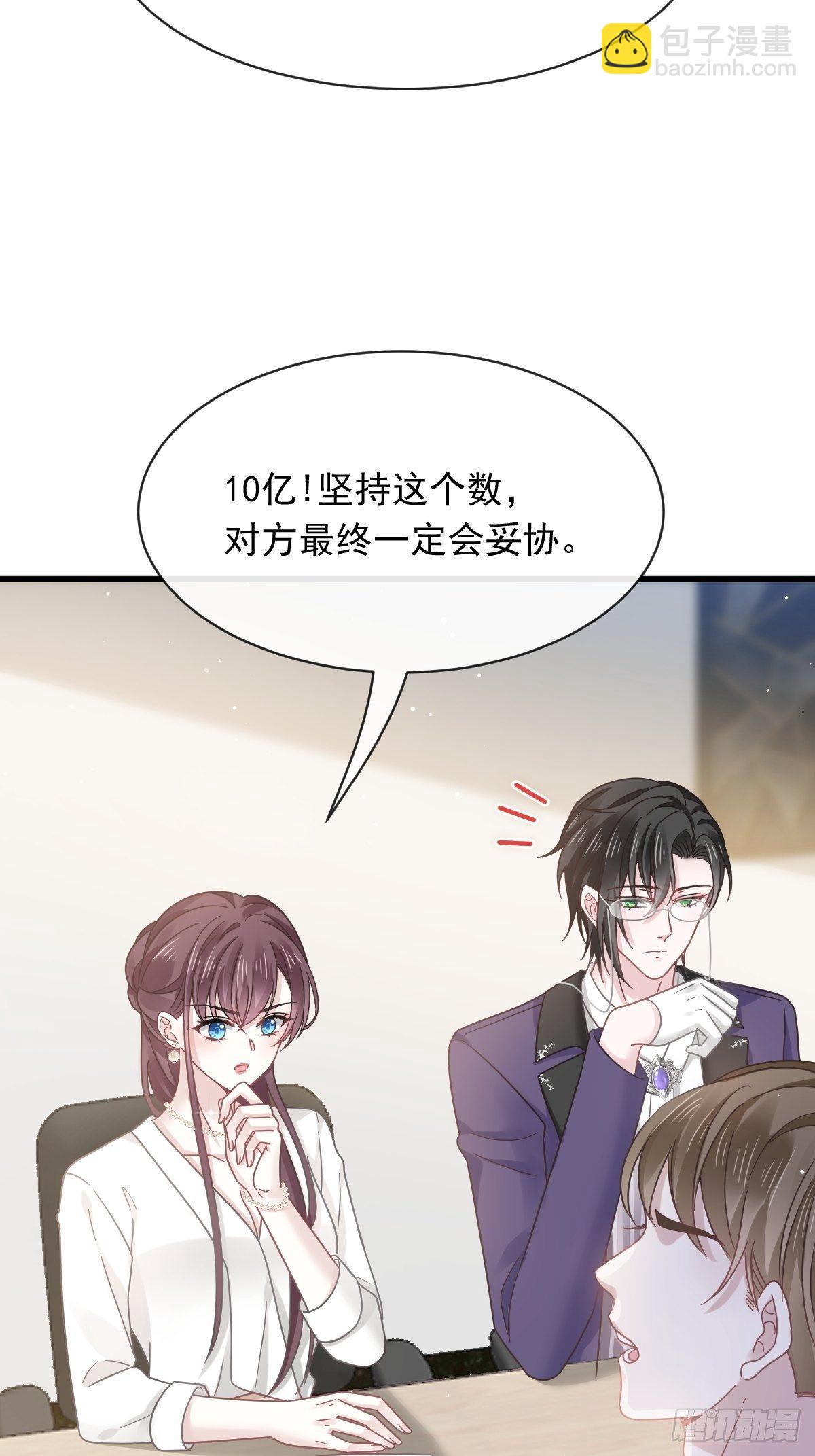 023 性感吸血鬼在线表演-第24话