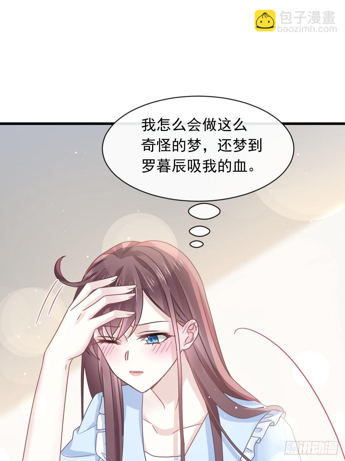 025 被咬的感触(1/2)-第26话