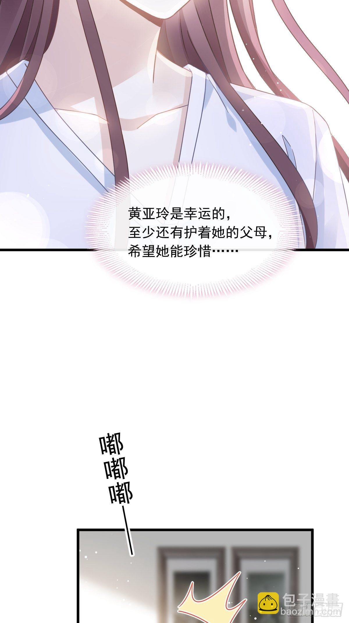 025 被咬的感触49