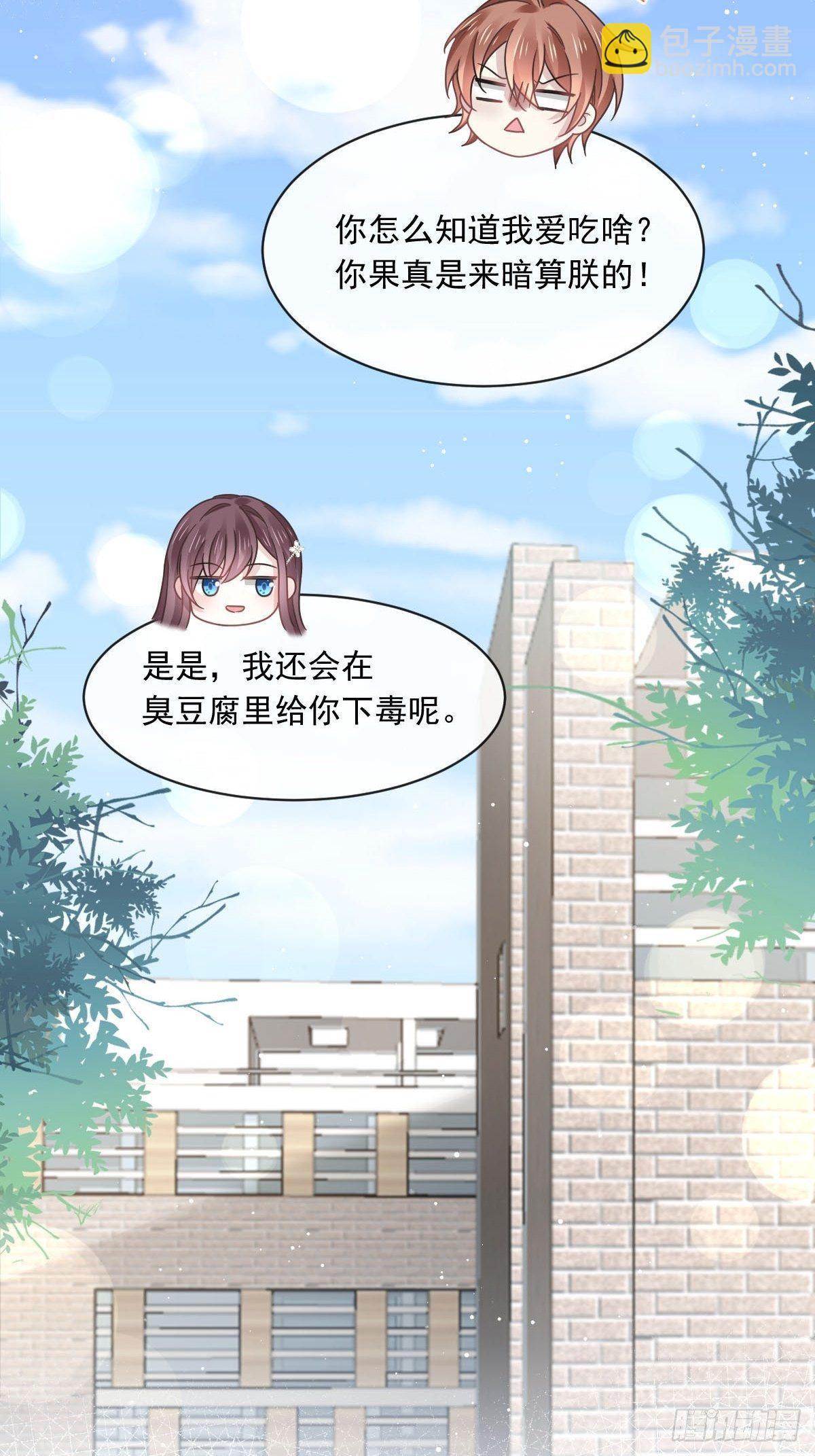 027 神秘帮手-第28话