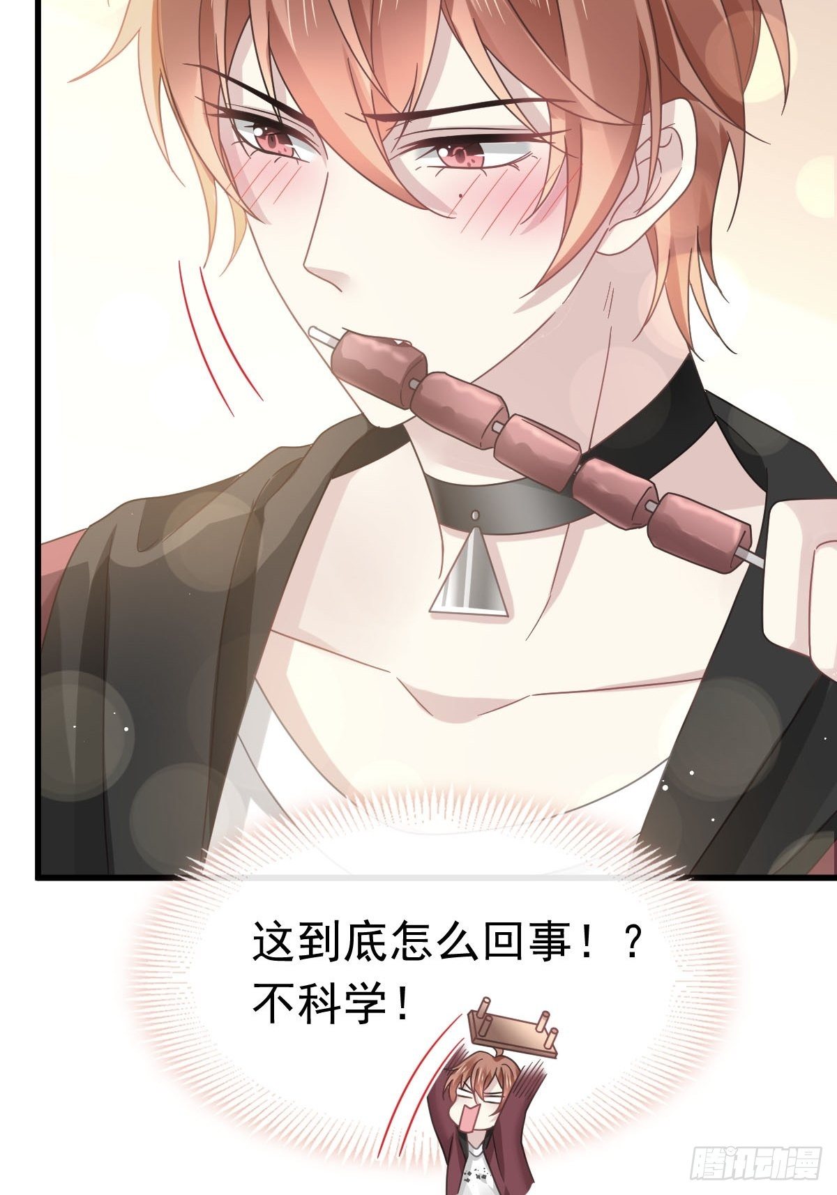 027 神秘帮手-第28话