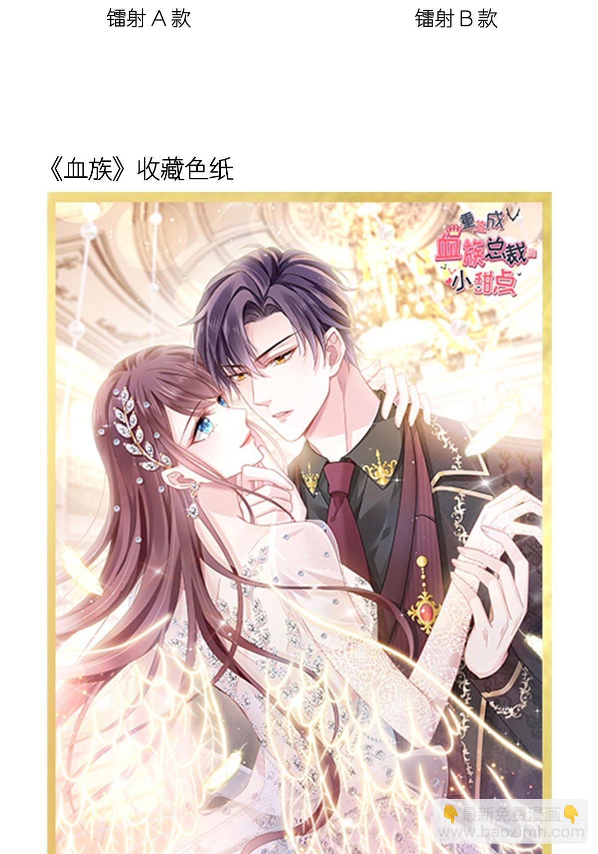 027 神秘帮手-第28话