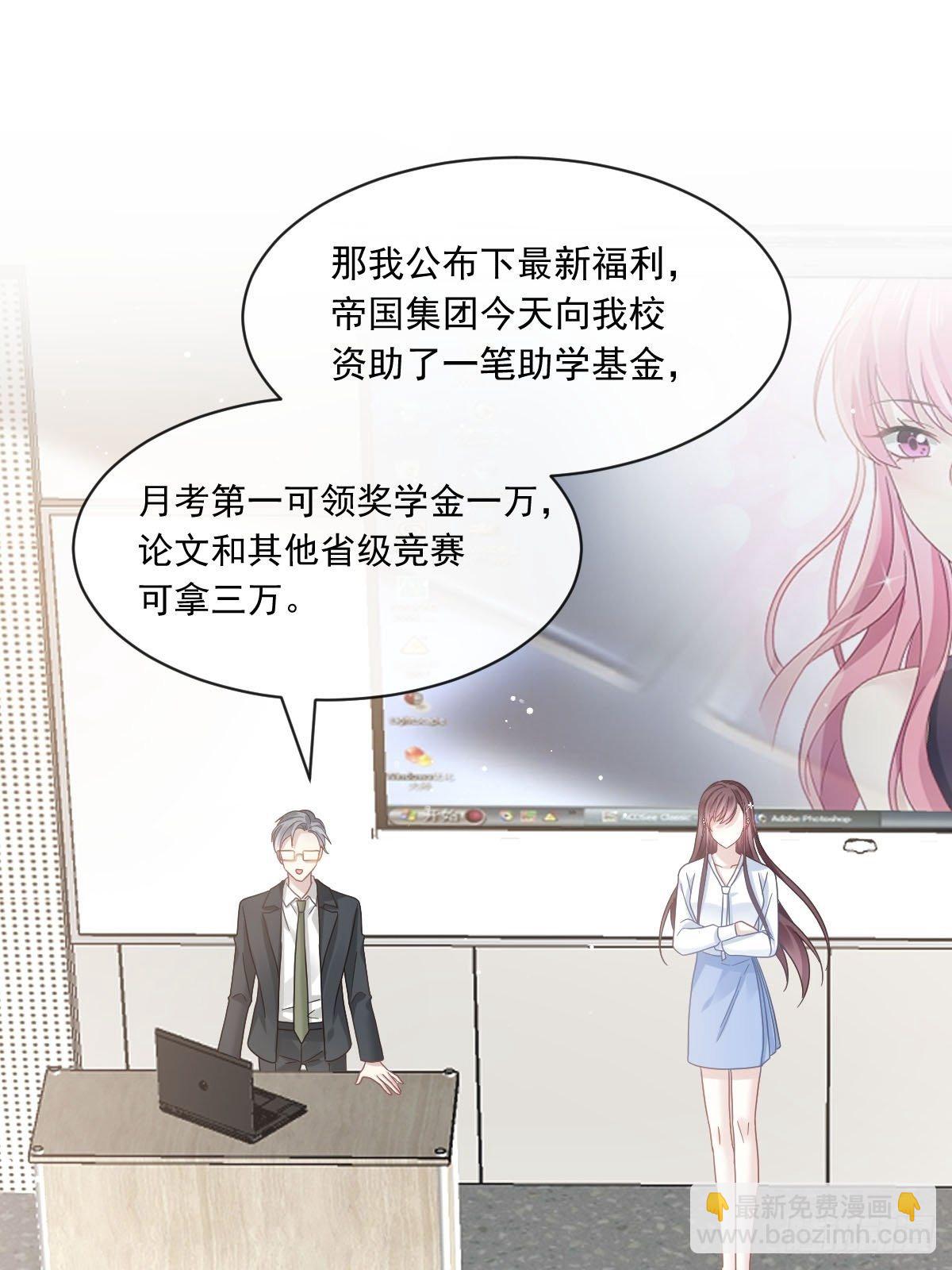 027 神秘帮手-第28话