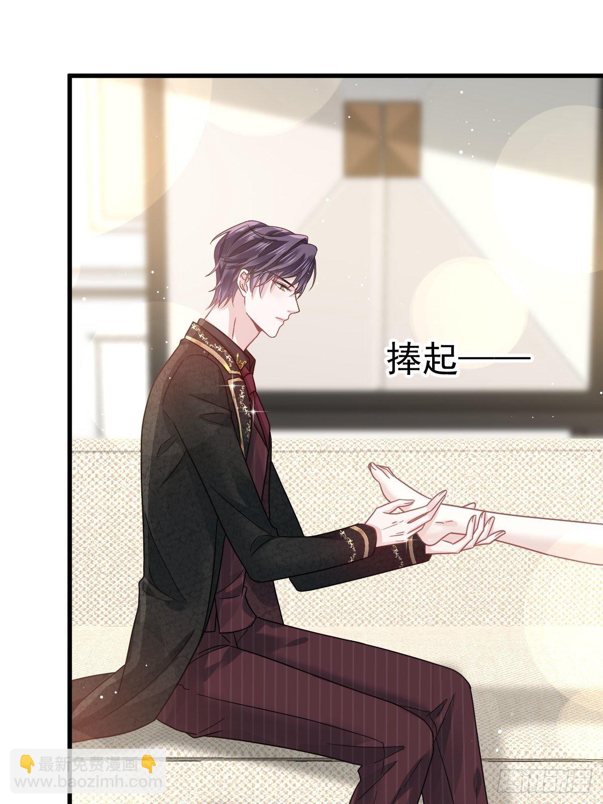 029 她的血太诱人-第30话