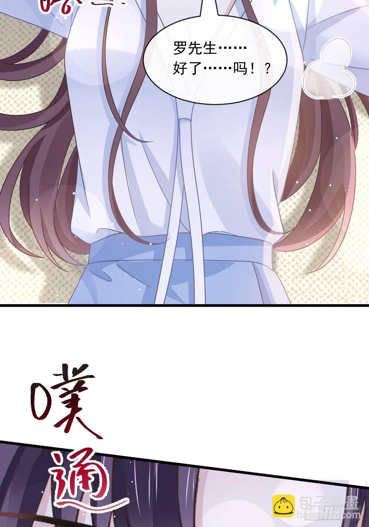 029 她的血太诱人-第30话