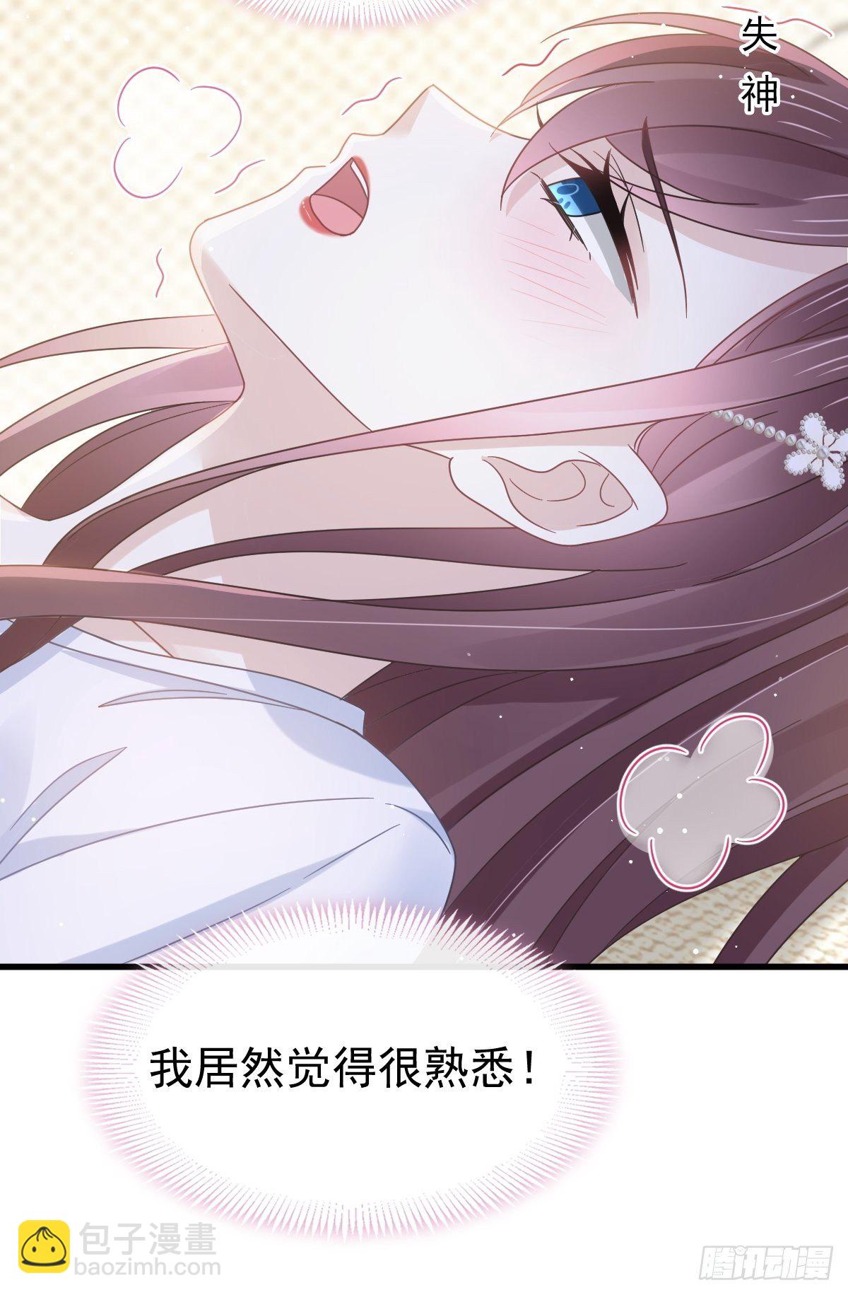 029 她的血太诱人-第30话