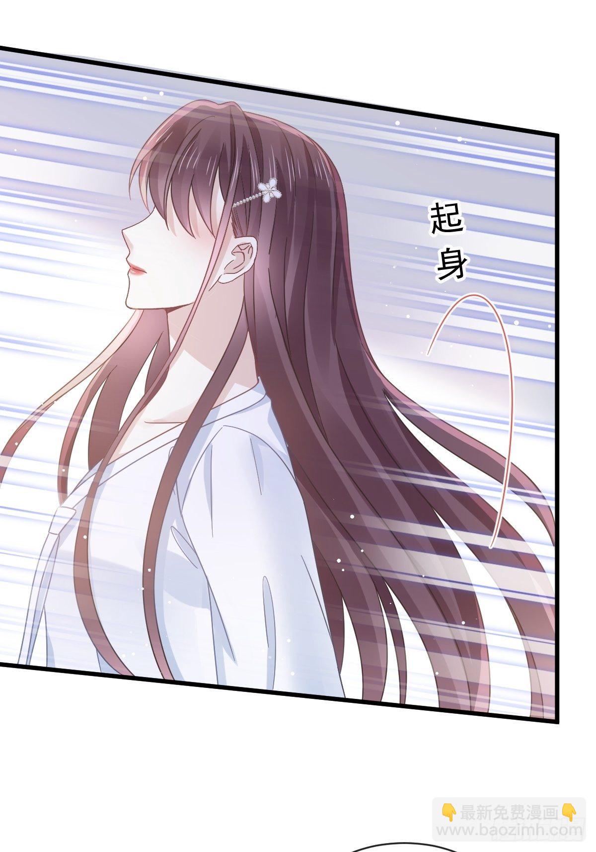 029 她的血太诱人-第30话