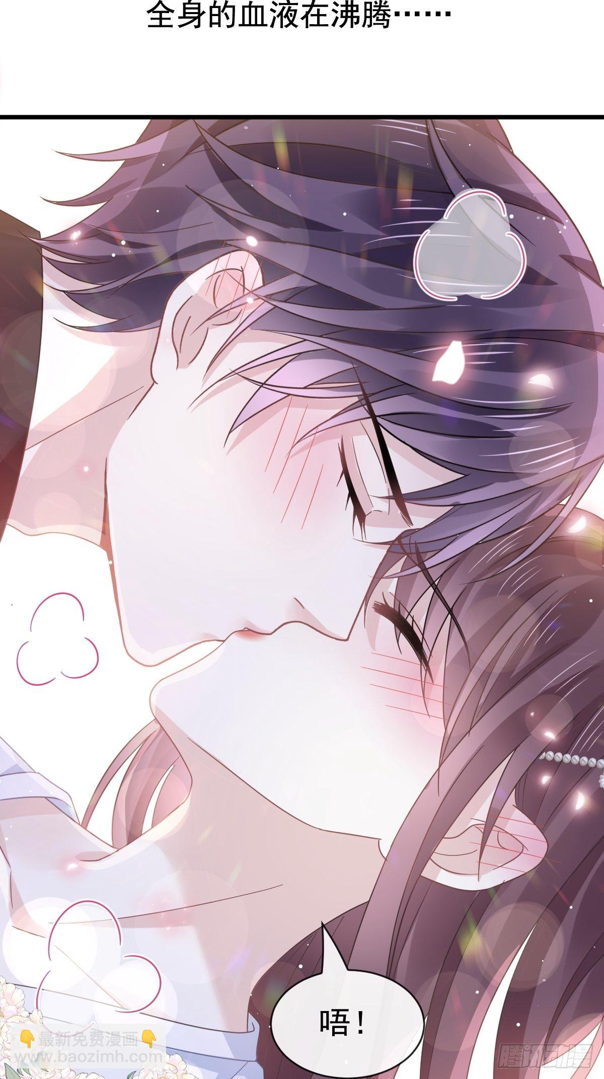 029 她的血太诱人-第30话