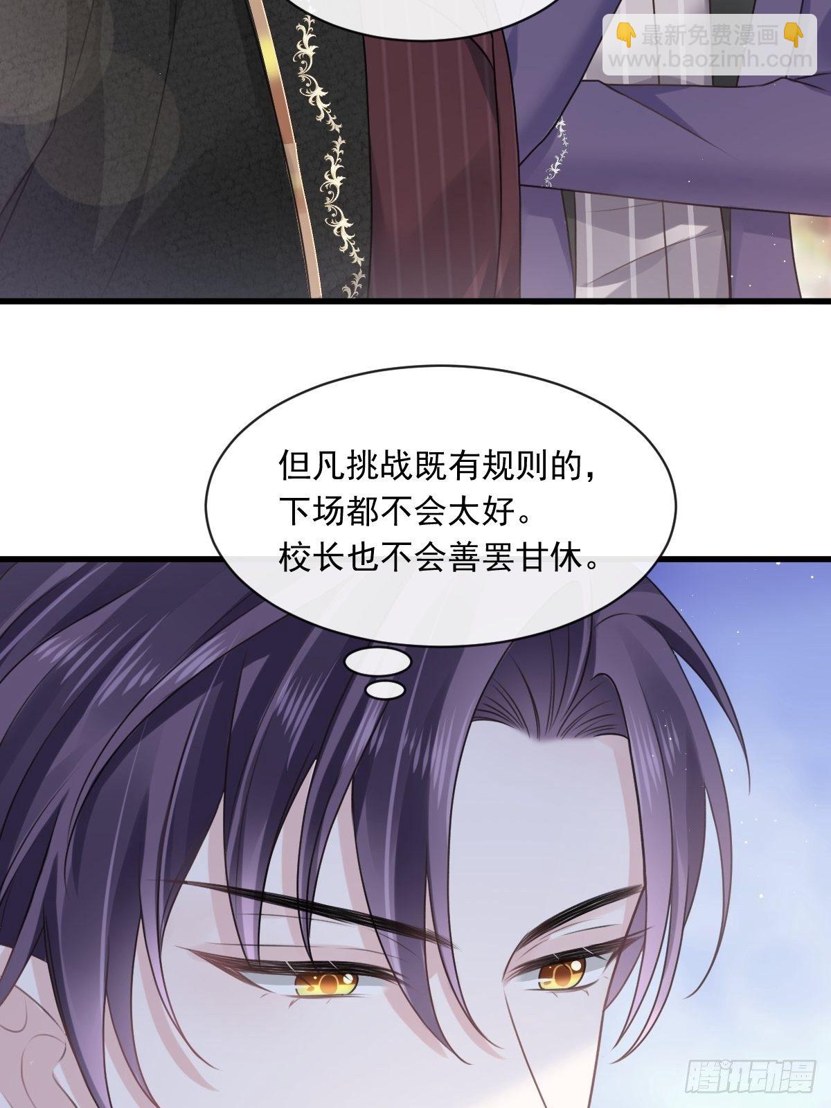 003 她的心声(1/2)-第4话