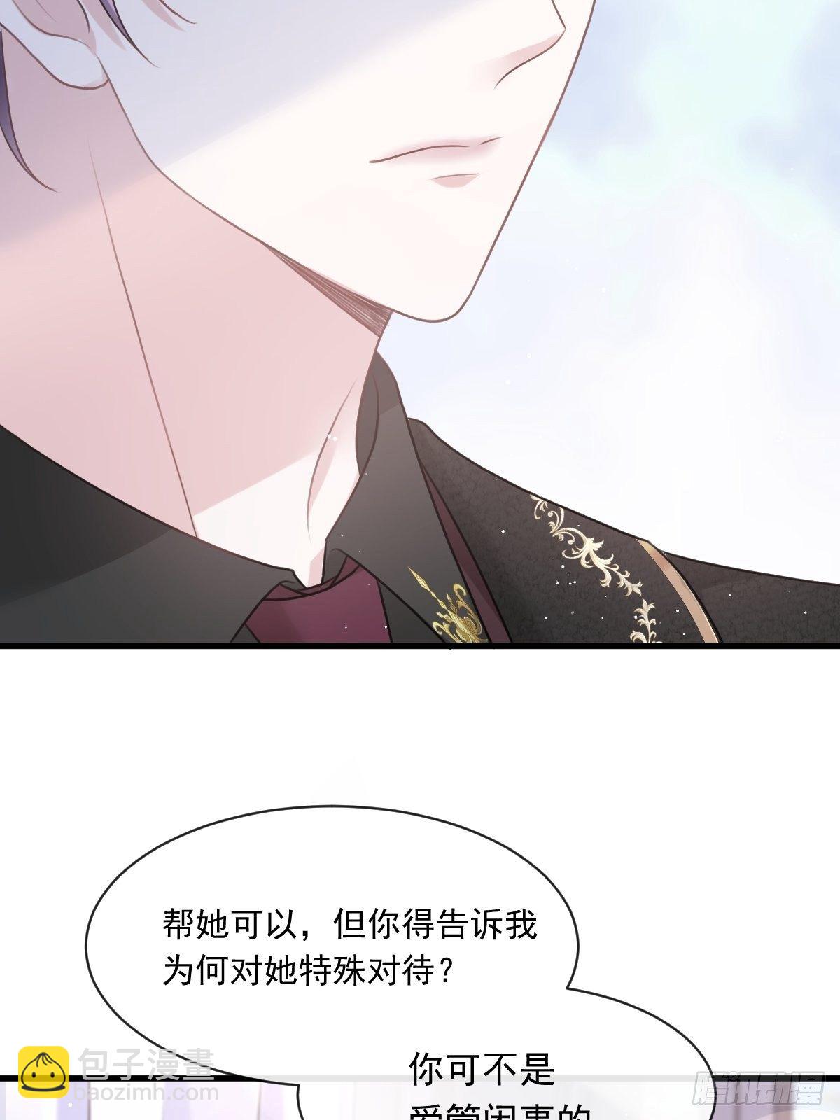 003 她的心声(1/2)-第4话