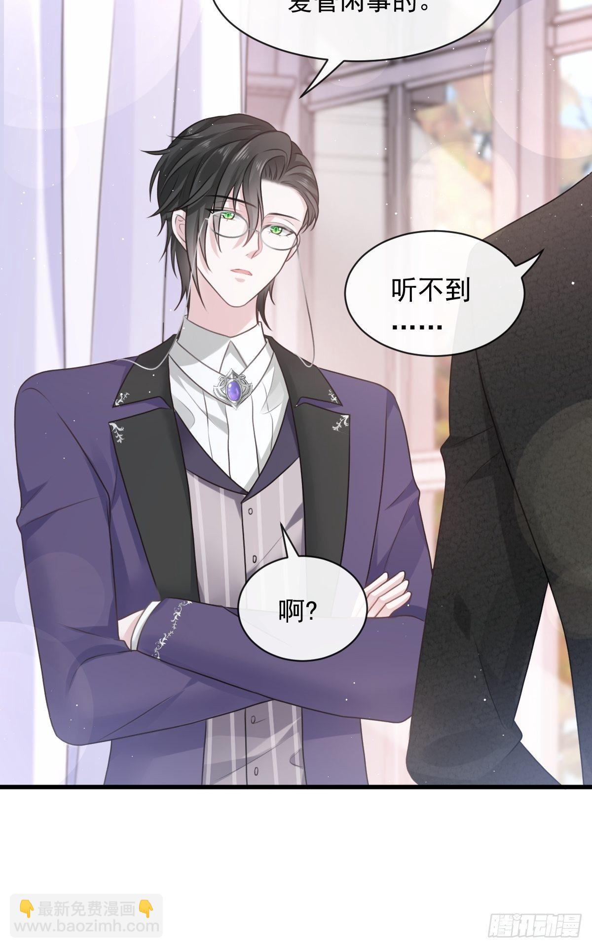 003 她的心声(1/2)-第4话