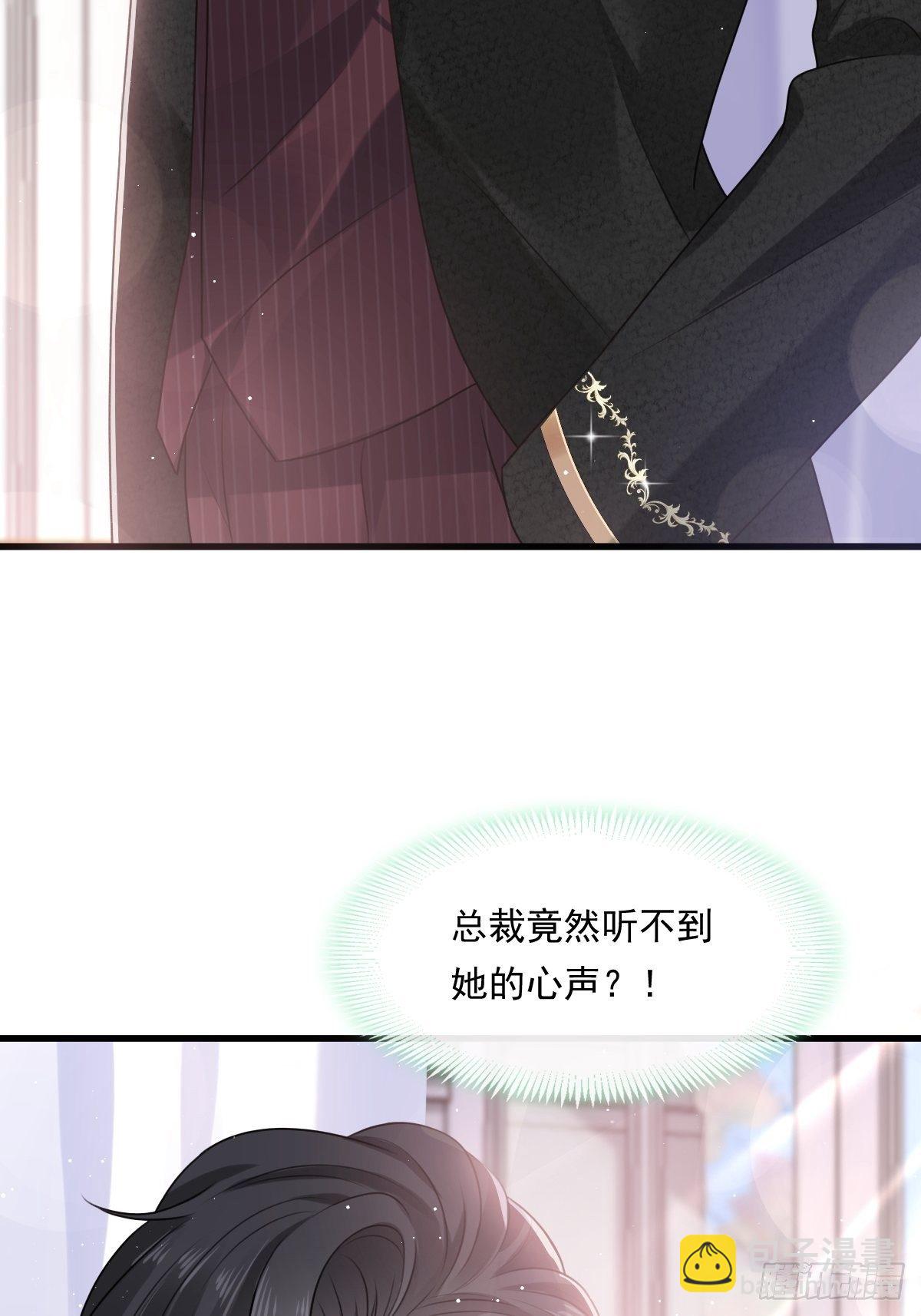 003 她的心声(1/2)-第4话