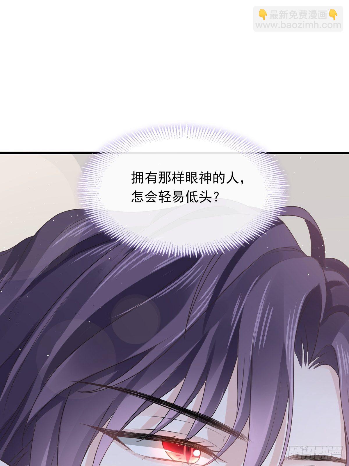 003 她的心声(1/2)-第4话