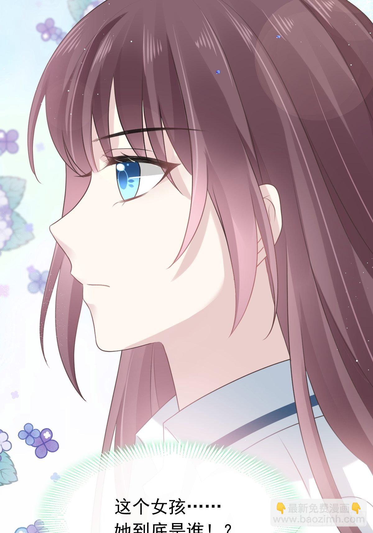 003 她的心声(1/2)-第4话