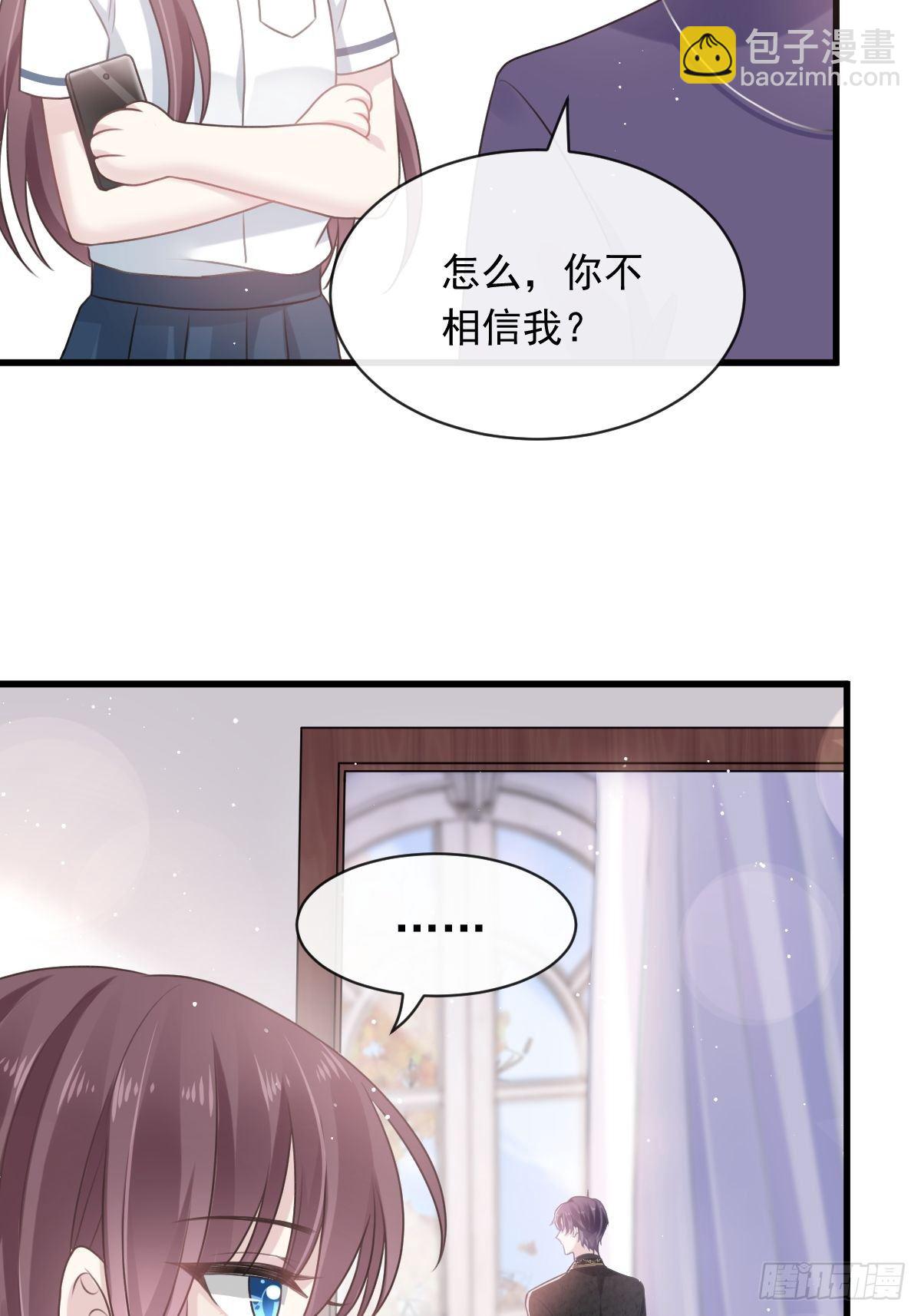 003 她的心声(1/2)-第4话