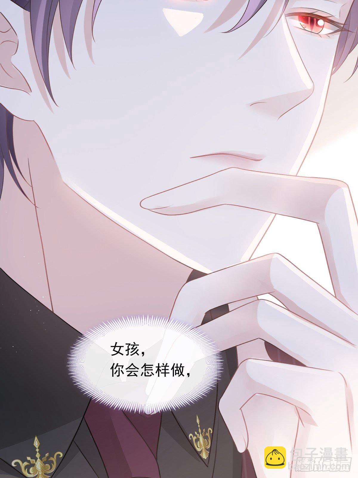 003 她的心声(1/2)-第4话