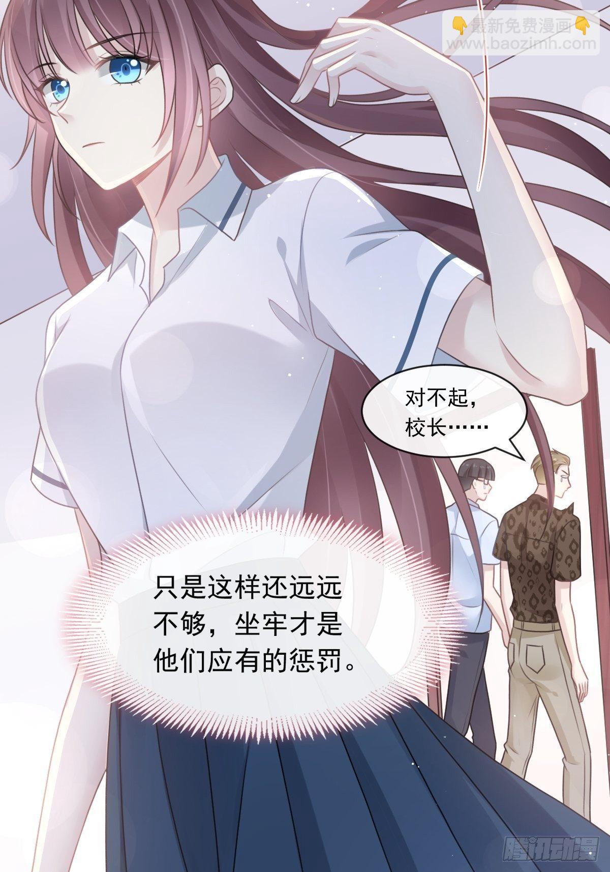 003 她的心声(1/2)-第4话