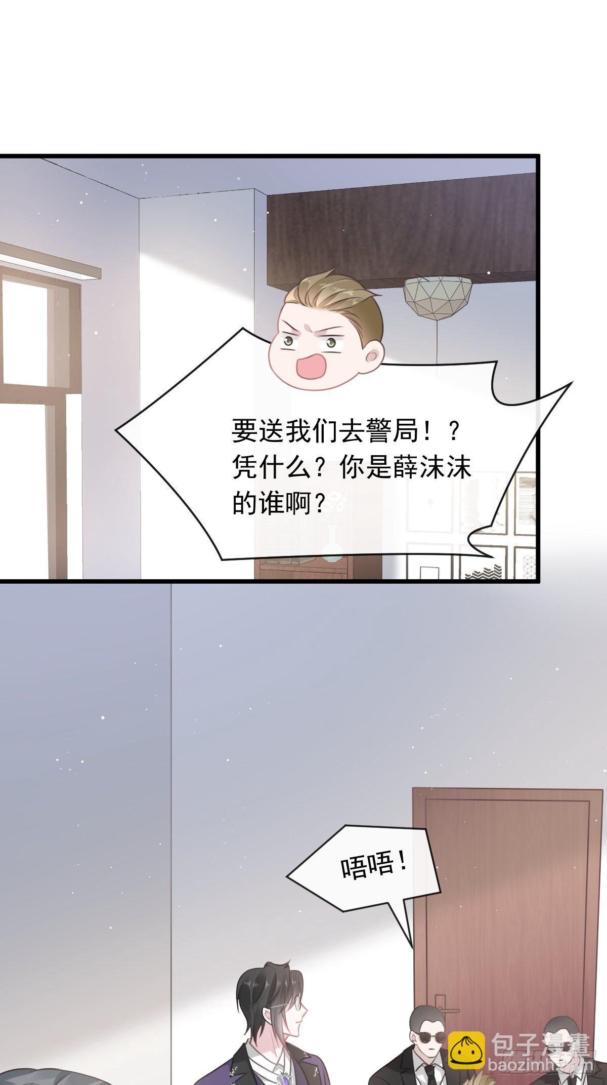 003 她的心声(1/2)-第4话