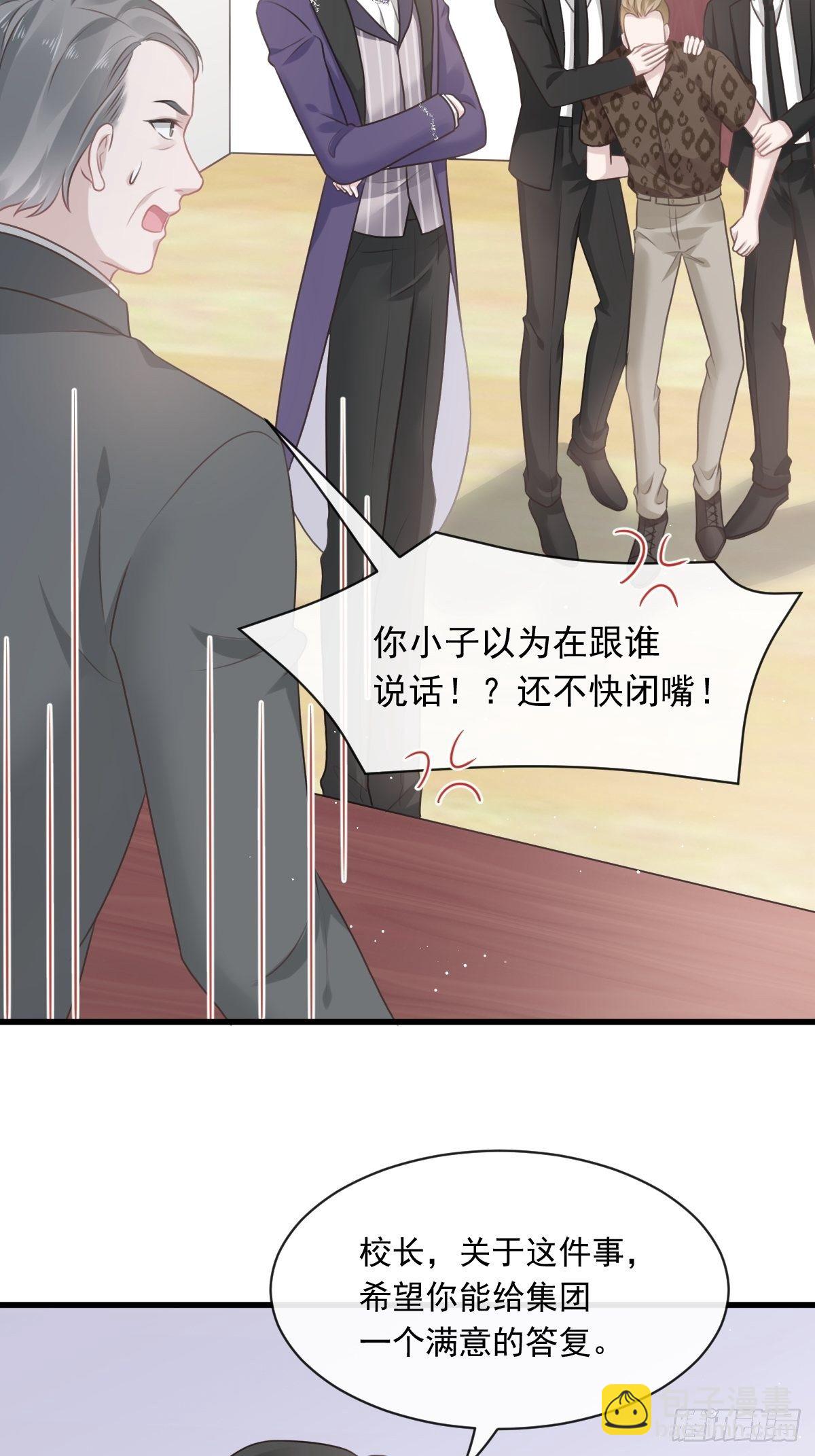 003 她的心声(1/2)-第4话