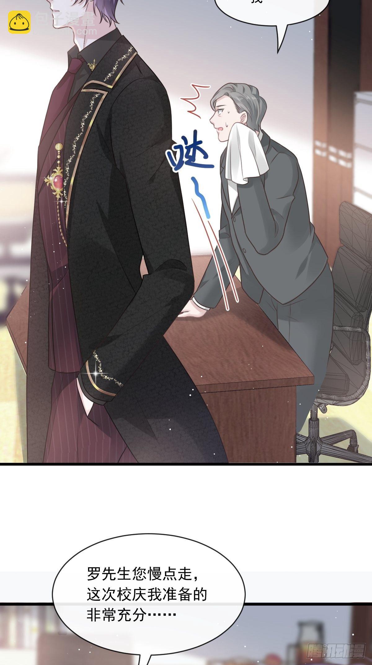 003 她的心声(1/2)-第4话