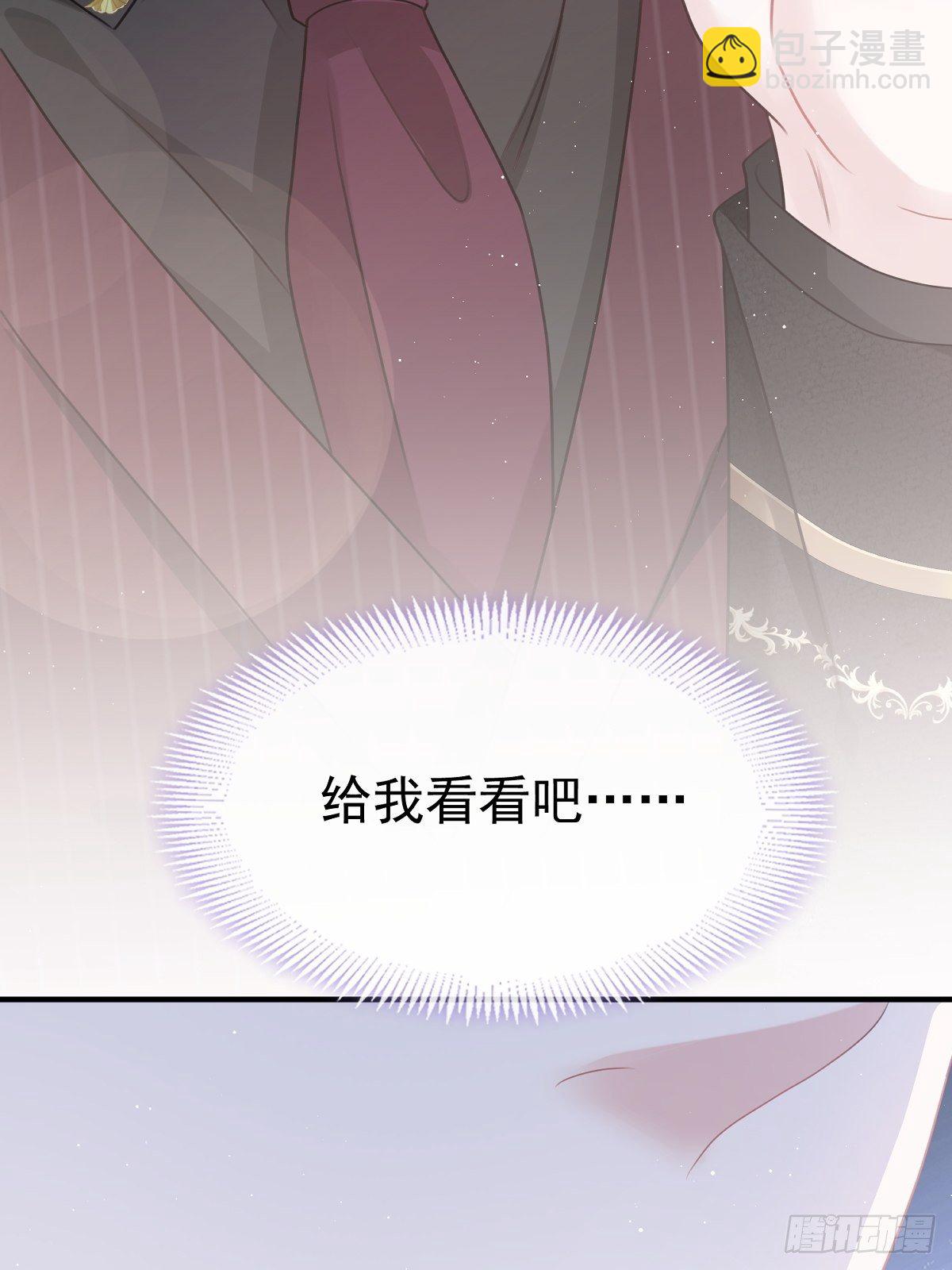 003 她的心声(1/2)-第4话