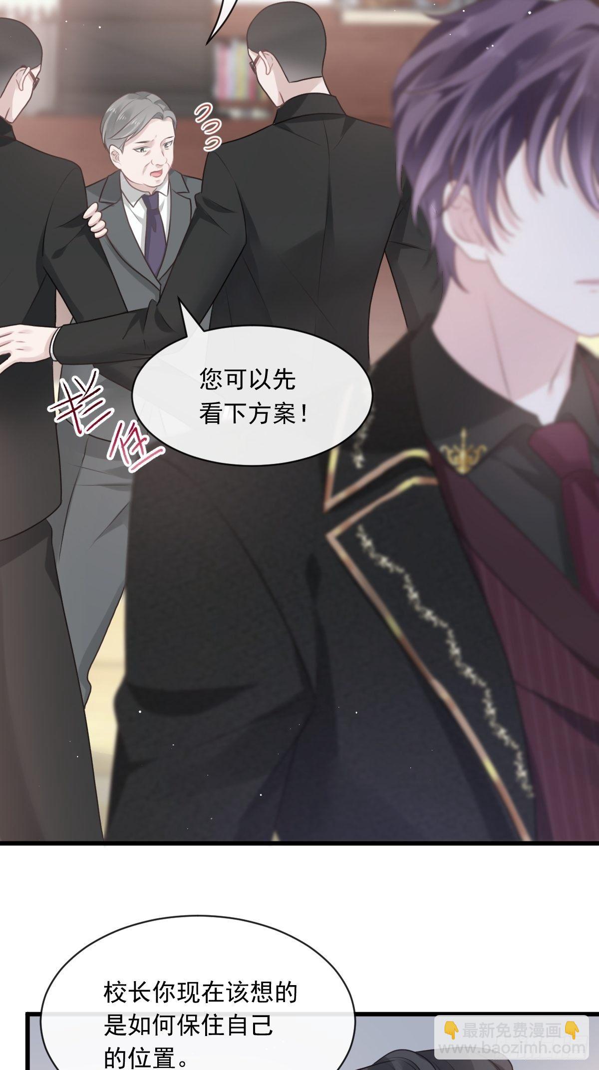 003 她的心声(1/2)-第4话