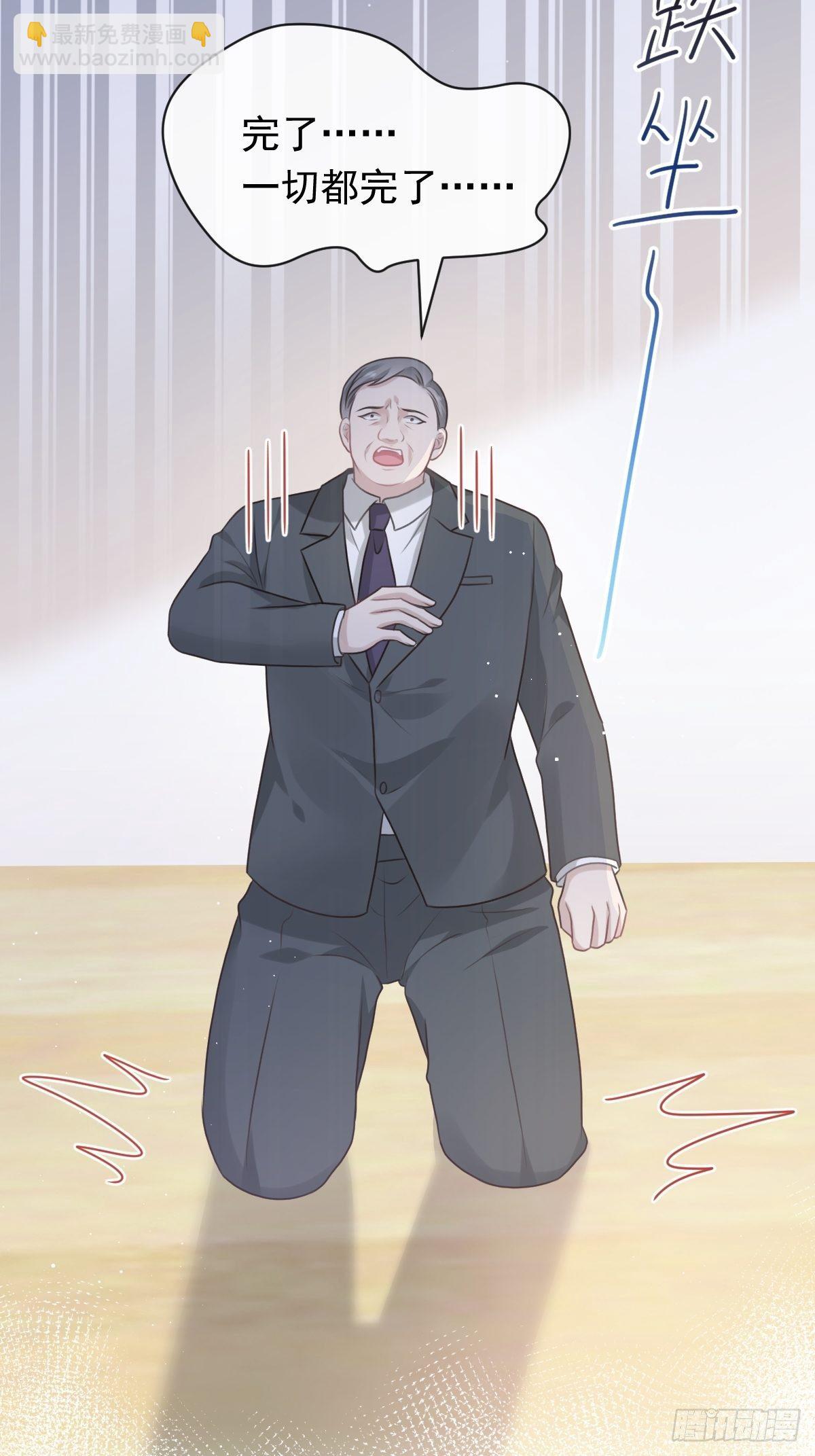 003 她的心声(1/2)-第4话