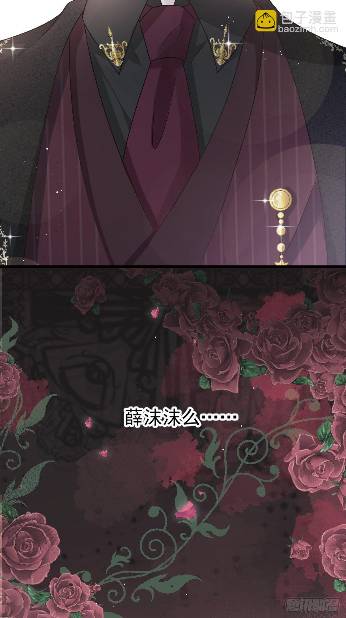 003 她的心声(1/2)-第4话