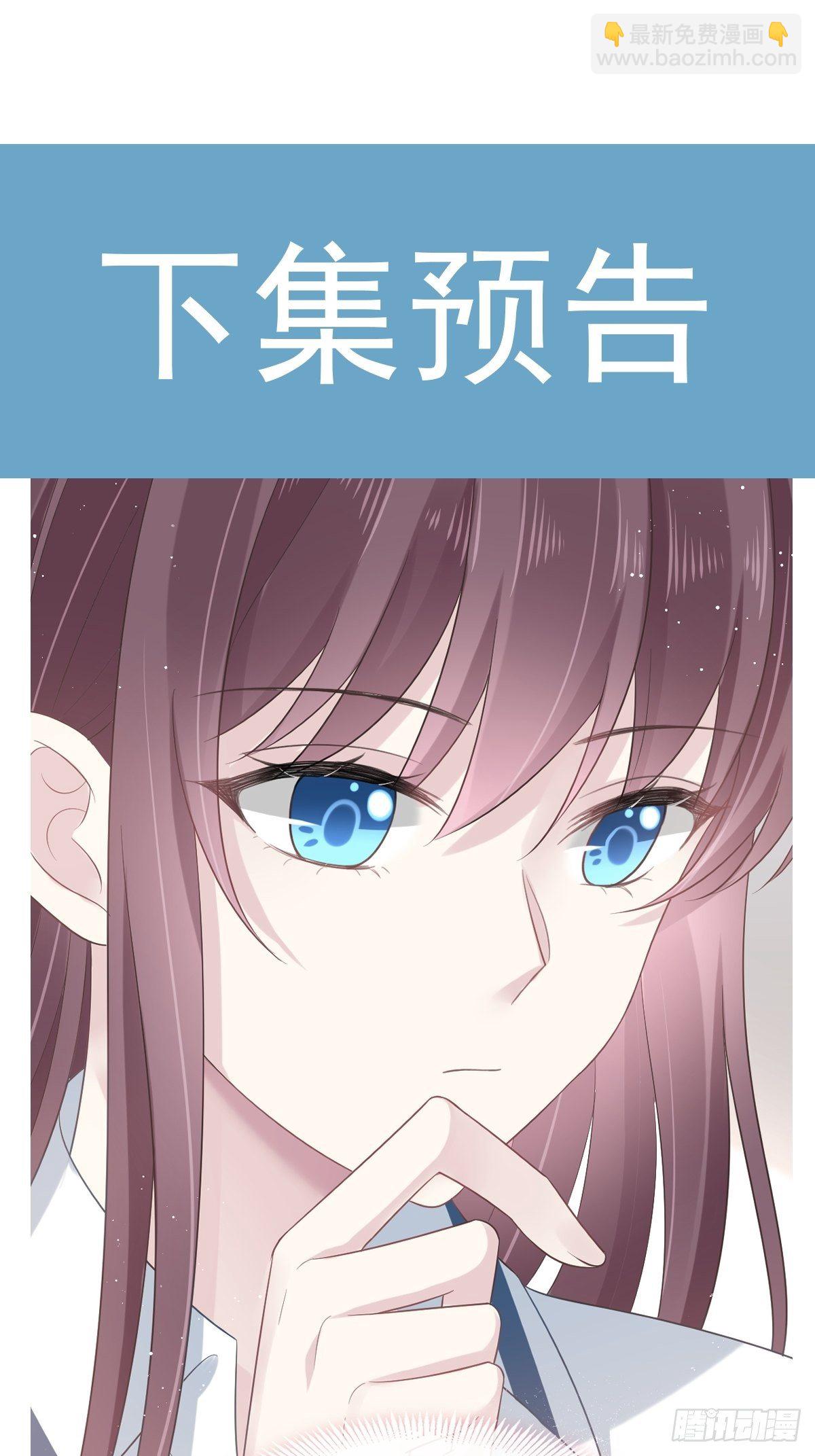 003 她的心声(1/2)-第4话