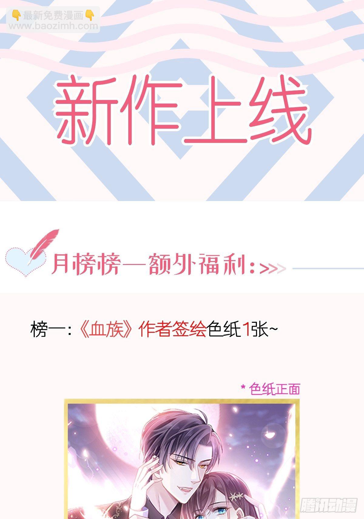 003 她的心声(1/2)-第4话