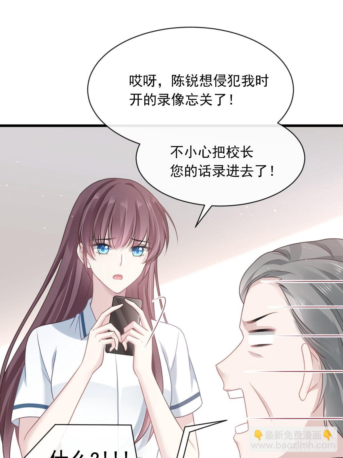 003 她的心声(1/2)-第4话