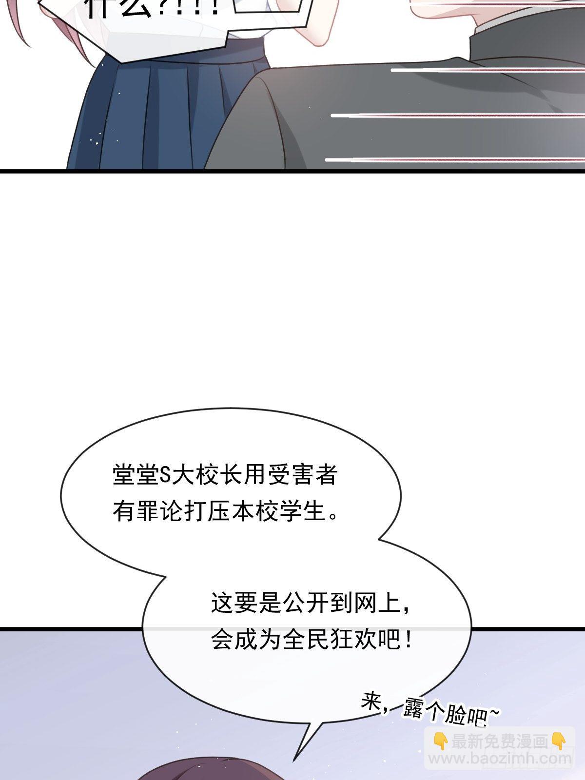 003 她的心声(1/2)-第4话