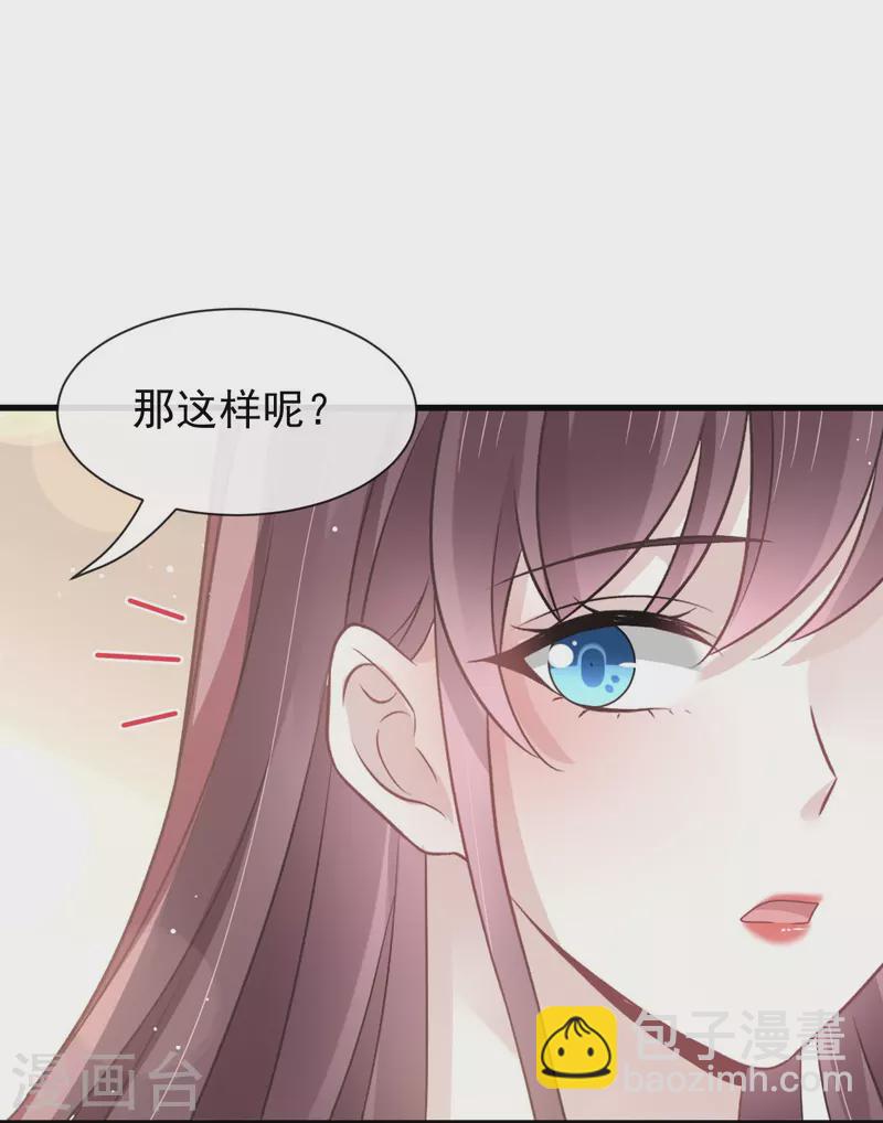 第31话 她的体香-第32话