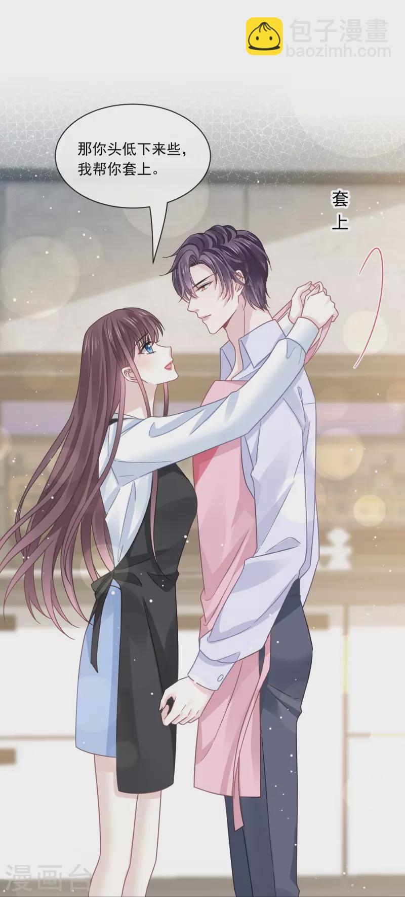 第31话 她的体香-第32话