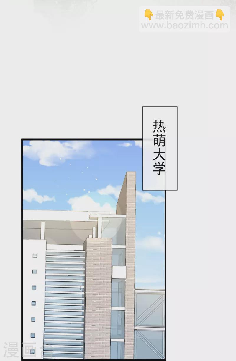 重生成血族總裁的小甜點 - 第35話 以後常住這裡 - 2