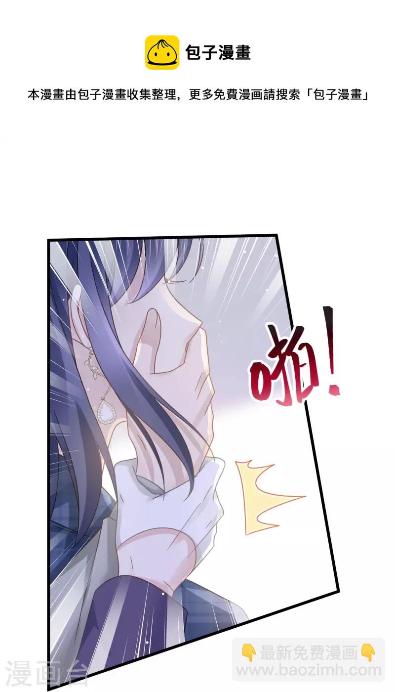 第37话 你笑起来真好看-第38话