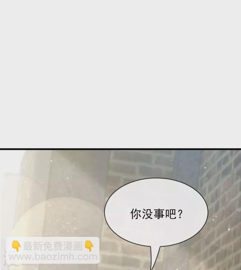 第37话 你笑起来真好看-第38话