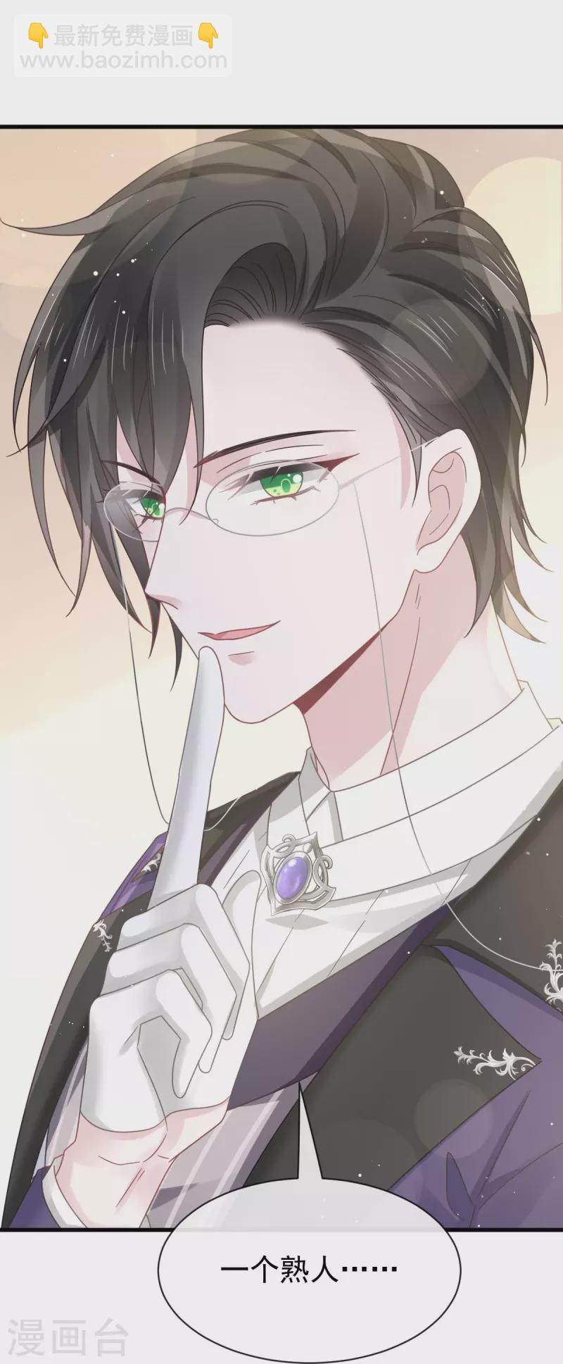 第37话 你笑起来真好看-第38话