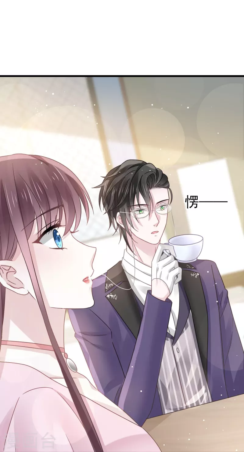 第37话 你笑起来真好看-第38话