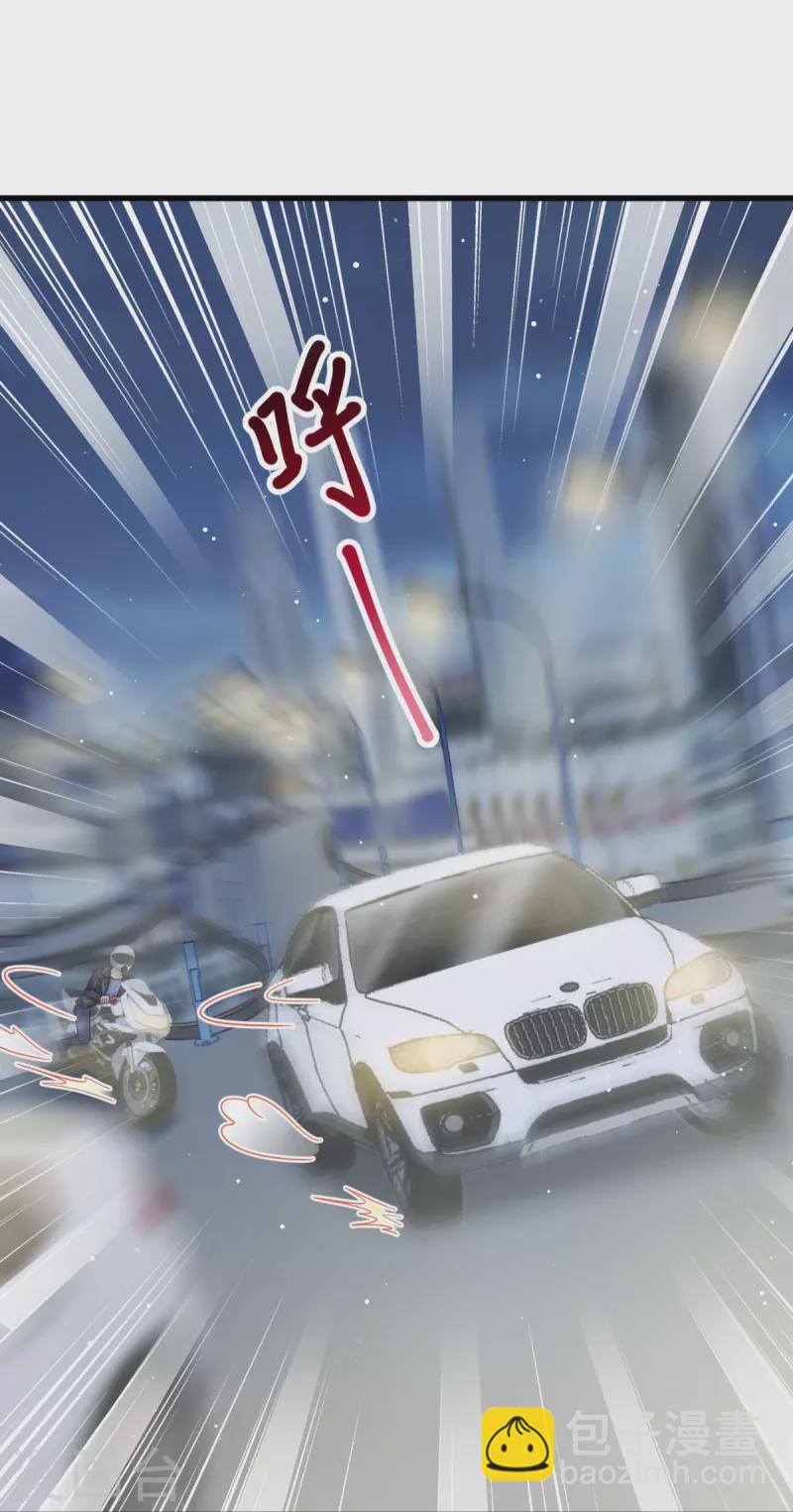 第39话 狼人的追击-第40话