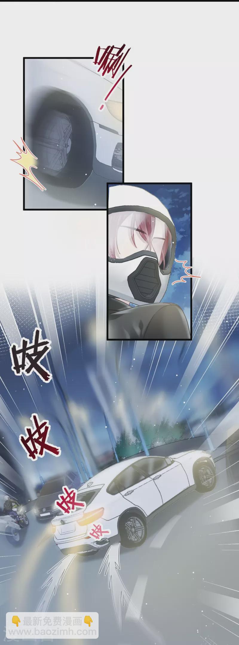 第39话 狼人的追击-第40话