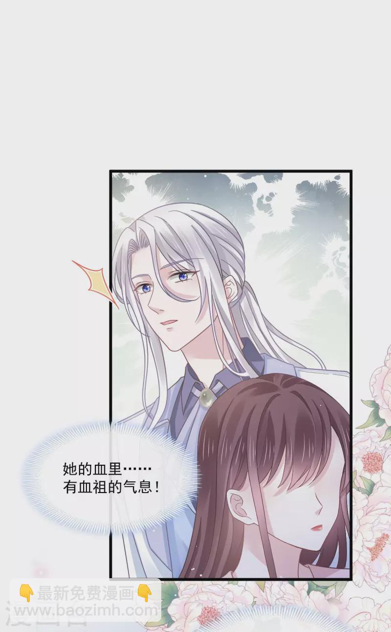 第39话 狼人的追击-第40话