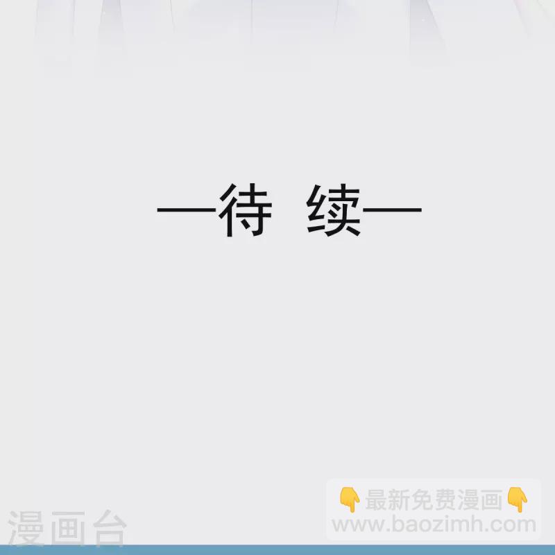 第39话 狼人的追击-第40话