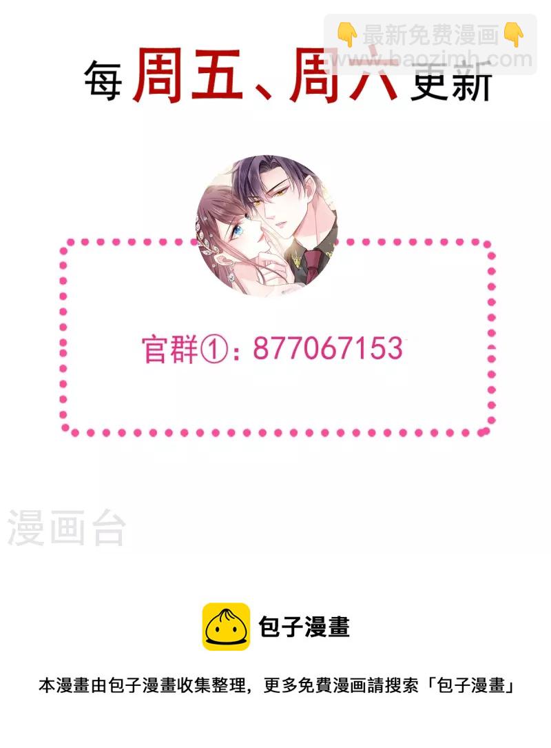 第39话 狼人的追击-第40话