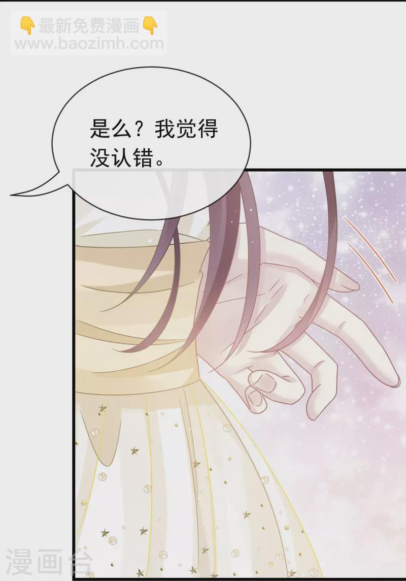 第42话 狼人的挑衅-第54话